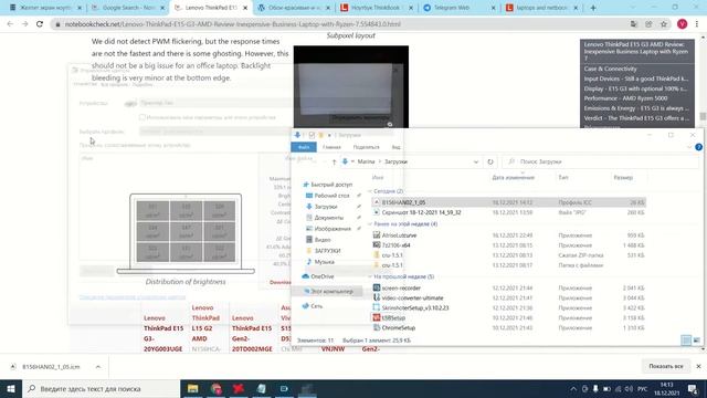 Как убрать желтизну экрана Lenovo ThinkBook 15 G3 ACL смотреть онлайн