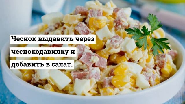 Салат "Ёжик".РЕЦЕПТЫ САЛАТОВ. смотреть онлайн