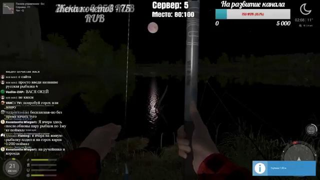 РУССКАЯ РЫБАЛКА 4 ? ОБНОВЛЕНИЕ 4.0.8109 - ЧТО НОВОГО?? смотреть онлайн