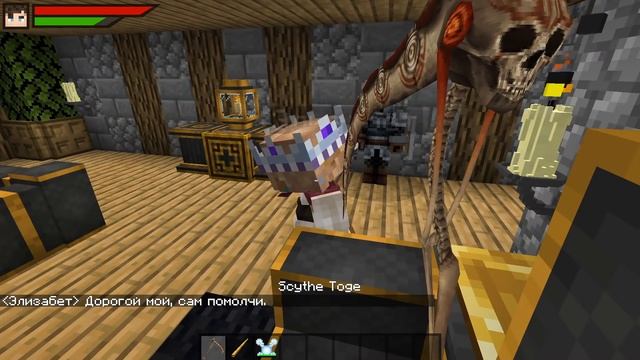 ИСТОРИЯ КОРОЛЯ В МАЙНКРАФТ #5. СУПЕР АРМИЯ МАГОВ? ДЕВУШКА БОЛЬШЕ НЕ КОРОЛЕВА!?