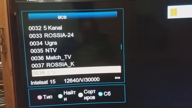 Настройка приборов на спутники SatFinder. смотреть онлайн