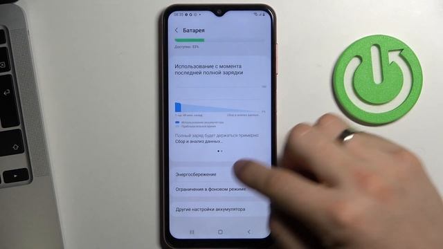 Как включить режим энергосбережения Samsung GalaxyM13 Как экономить заряд батареи SamsungGalaxyM13 смотреть онлайн