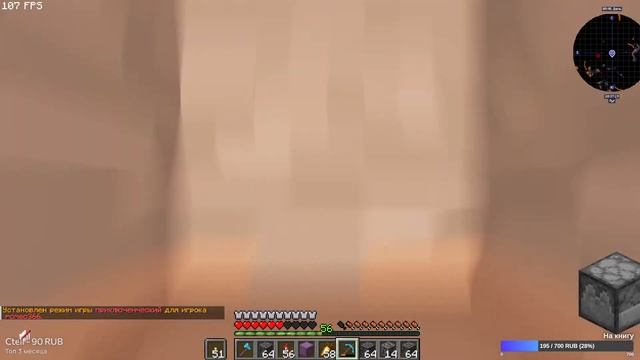 ?#16 - ГЛОБАЛЬНОЕ ОБНОВЛЕНИЕ! - Ванильный сервер с подписчиками