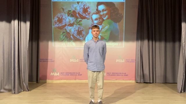 стихотворение "Мама" смотреть онлайн