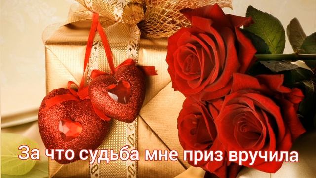 С днем Святого Валентина. С днем Влюбленных 14 февраля смотреть онлайн