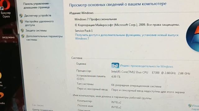 Обзор мого ПК ( Слабе но тащи ) смотреть онлайн