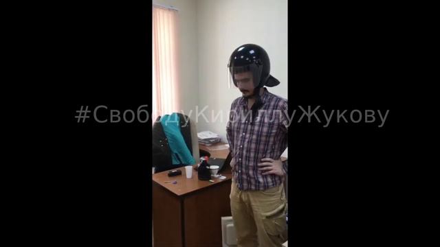Кирилл Жуков. Обратная перемотка смотреть онлайн