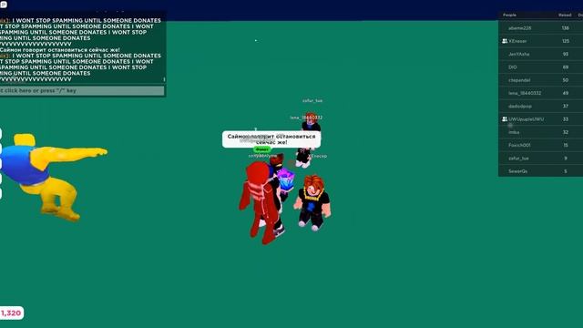 Саймон говорит с призом! | Roblox PLS DONATE смотреть онлайн