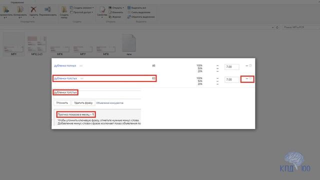 Мало показов в РСЯ. Низкочастотные запросы в РСЯ - 2019 смотреть онлайн