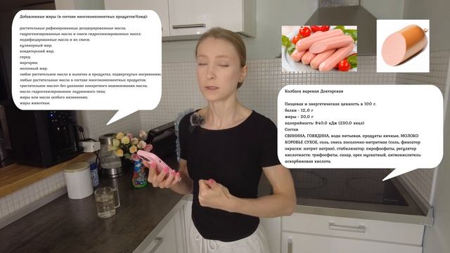 Скрытые жиры: ТОП-7 продуктов. Источники скрытых жиров. Кондитерские изделия, колбаса, творог, зефи смотреть онлайн