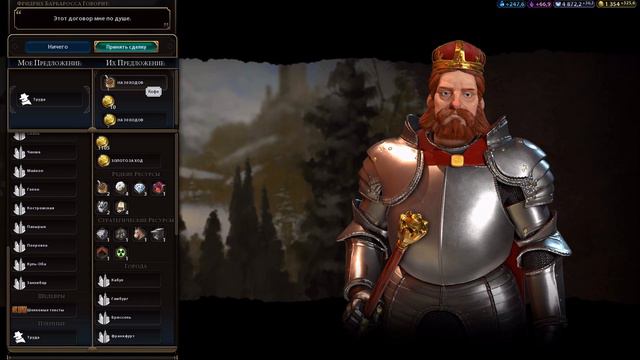 Civilization VI Игра 1-ая (Норвежская империя) Серия 13 "Безкультурные гении" смотреть онлайн