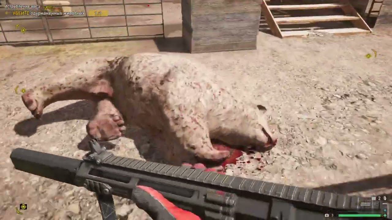 Far Cry 5 - 75 часть Истребление мяса смотреть онлайн
