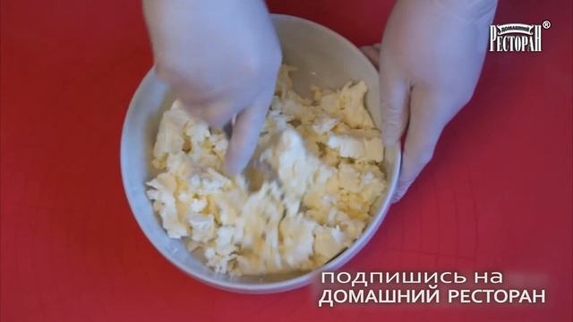 Домашняя кухня
