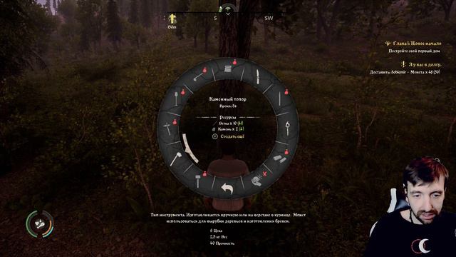 Medieval Dynasty #1 Суровая жизнь смотреть онлайн