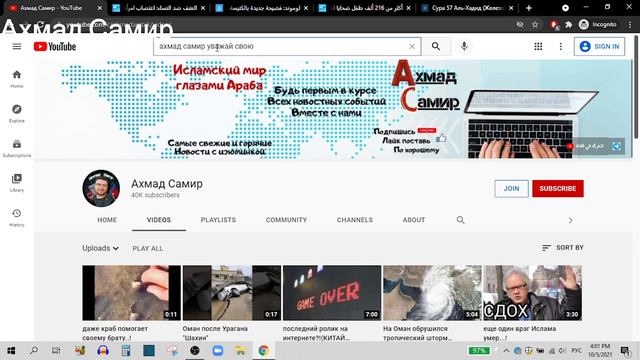 ФРАНЦУЖЕНКИ Vs АФГАНКИ(КОМУ ЛУЧШЕ ЖИВЕТСЯ??)