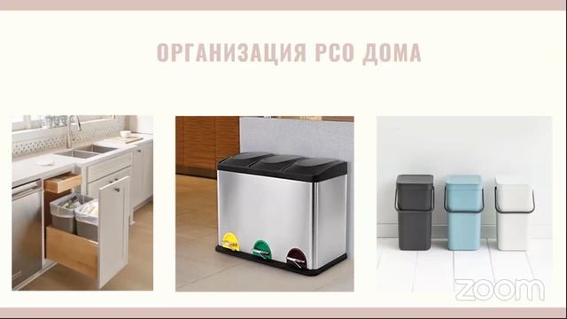 Встреча с экоамбассадором- Мариям Касымова