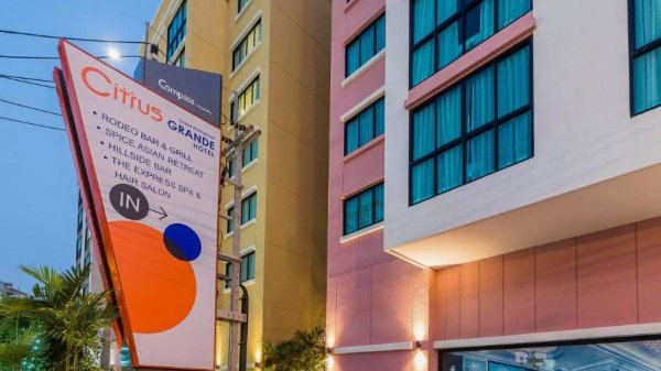 Citrus Grande Hotel Pattaya 4* (territory)