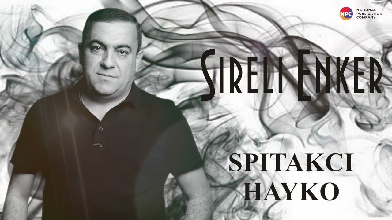Spitakci Hayko - Sireli Enker | Армянская музыка