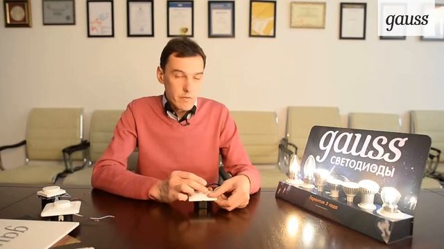 Диммируемые светодиодные лампы Gauss смотреть онлайн