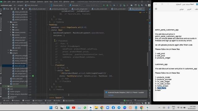 add discount price - Ecommerce Flutter + Web Admin Panel - 11 смотреть онлайн