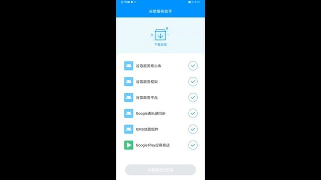 How to get Google Apps on the Huawei Mate 30 Pro смотреть онлайн