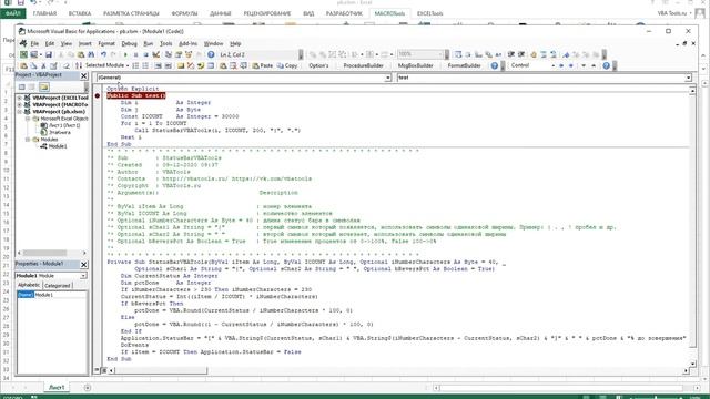 How to create Progress on Statusbar in Excel by VBA. смотреть онлайн
