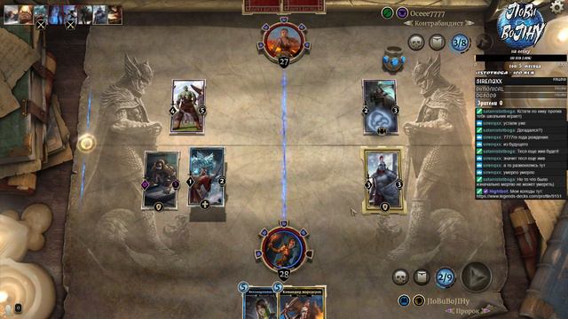 The Elder Scrolls: Legends - Лакерок на аренке смотреть онлайн