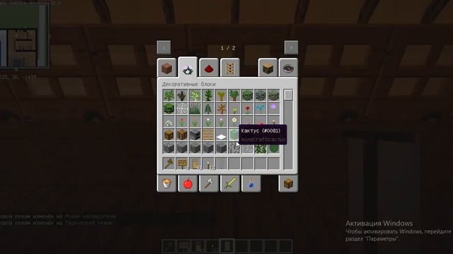 Город в Minecraft | 2 сезон, 21 серия | ГМ 