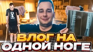 ВЛОГ - УПРАЖНЕНИЯ||ПИТАНИЕ||СНИМОК||ЗДОРОВЬЕ