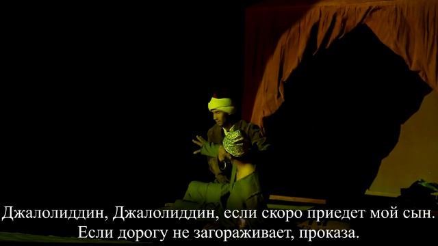 Хорезмский музыкальный драматический театр “СУЛТАН ЖАЛАЛИДДИН” (историческая драма) смотреть онлайн