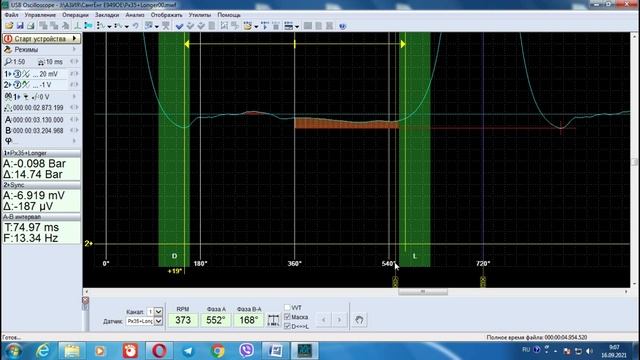 SsangYong New Action нет холостого хода. смотреть онлайн