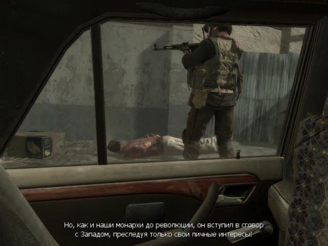 Прохождение Call of Duty 4: Modern Warfare Переворот #3