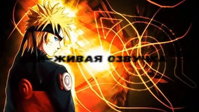 НАРУТО ПОПАЛ В ПРОШЛОЕ ГДЕ ОБУЧИТЬСЯ И СТАЛ ВЕЛИЧАЙШИМ АЛЬТЕРНАТИВНЫЙ СЮЖЕТ ПО НАРУТО смотреть онлайн