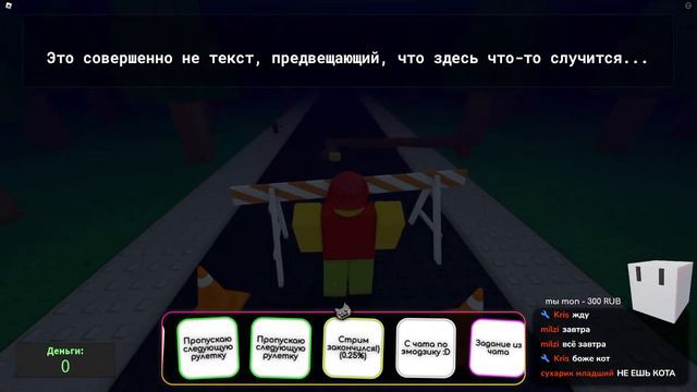 🔴 Играю с зрителями || Roblox смотреть онлайн