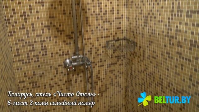Отель Чисто Отель - 6-мест 2-комн семейный номер, Отдых в Беларуси смотреть онлайн