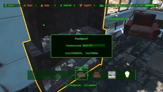 Fallout 4. #11 На службе братства стали смотреть онлайн