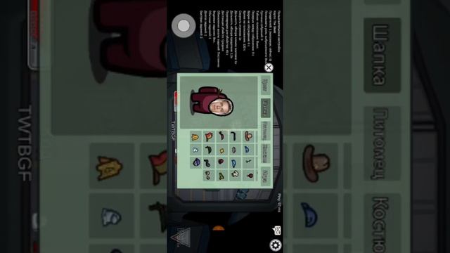 Как открыть секретную маску?!? В Among Us и бесплатные питомцы и костюмы!! смотреть онлайн