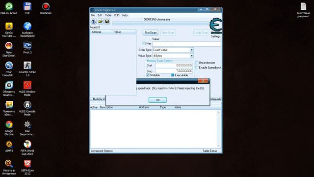 как использовать cheat engine 6 2 часть 2 смотреть онлайн