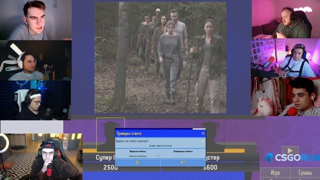 СВОЯ ИГРА Бустер,Эксайл,Братишкин против Масленникова,Супер Стаса,Эмиля