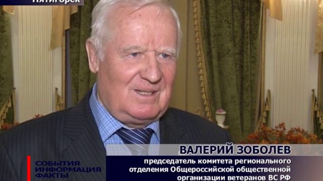 Санаторий "Пятигорский нарзан". (12.01.2016) смотреть онлайн