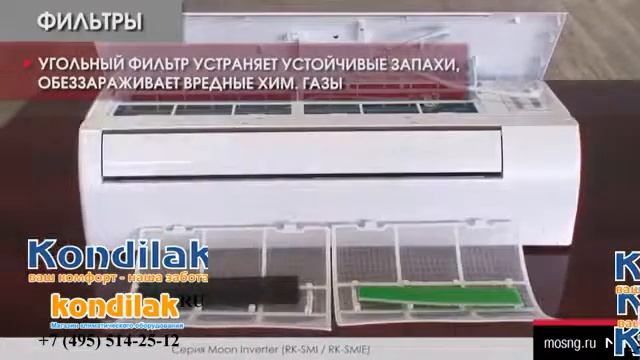 Кондиционеры  Dantex RK-18SMI  видео обзор