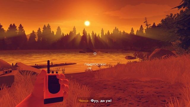 НАРУШИТЕЛИ! / Firewatch прохождение смотреть онлайн