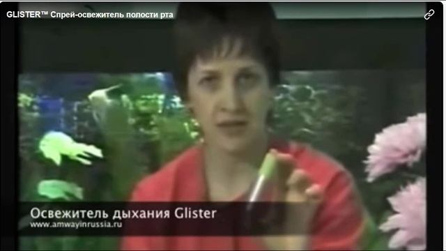 GLISTER СПРЕЙ-ОСВЕЖИТЕЛЬ С ЗАПАХОМ МЯТЫ