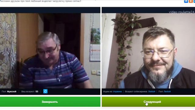 Чей Крым? чат рулетка. смотреть онлайн