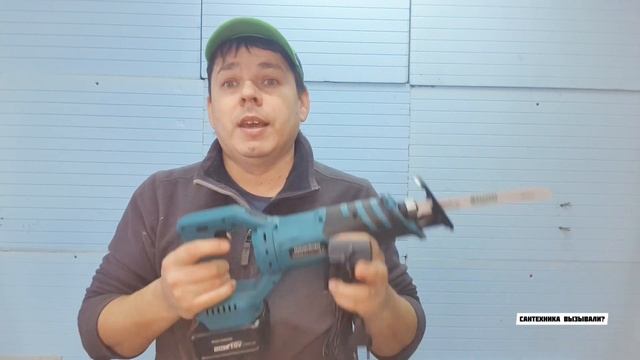 Кто угадал что под черным квадратом и завладел сабельной пилой? Рассказываю смотреть онлайн
