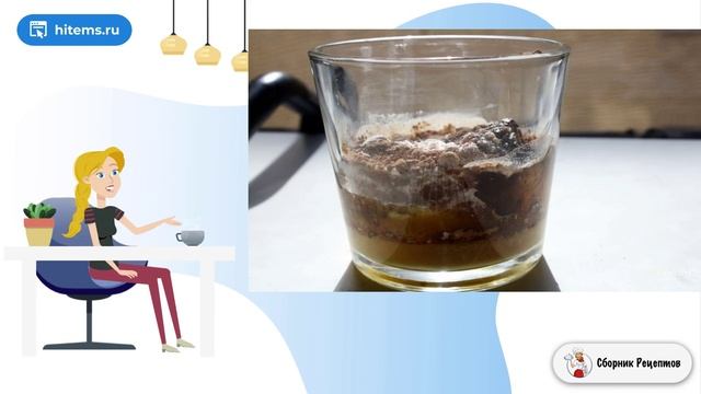 Сборник рецептов