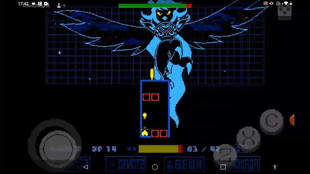 Undertale yellow - Бесполезное сопротивление!Геноцид [3]! смотреть онлайн