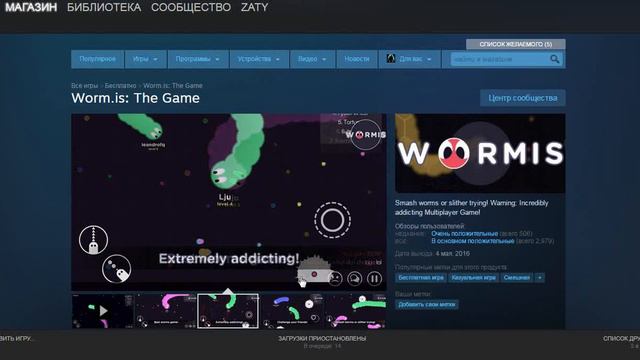 Slither.io в Steam! ВЫШЛА!!!