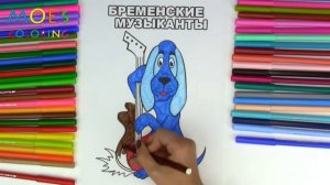 Bremenskie Muzykanty Coloring page  2017 New HD Video for Kids