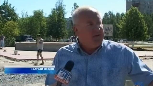 03.06.2011 Памятная композиция в Старом Осколе смотреть онлайн
